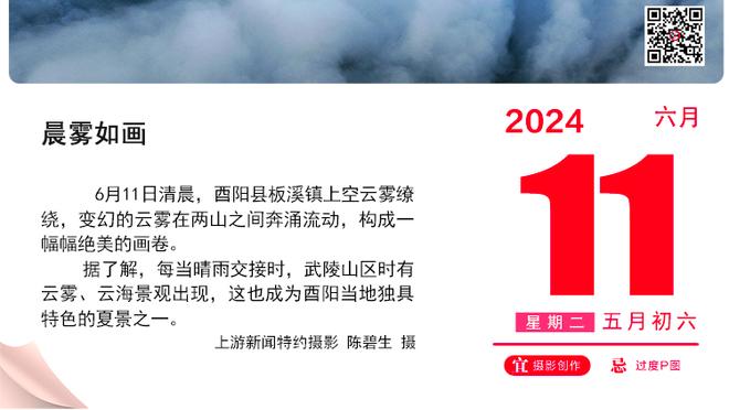 里程碑！东契奇队史常规赛总得分超特里升至第六 将追芬利